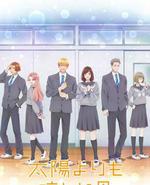 星辰光辉更胜太阳